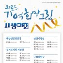 목우(MOKWOO)