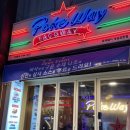 광명로 16번길 | 모란역맛집 신상 핫플 포케웨이타코웨이 샐러드, 포케, 타코