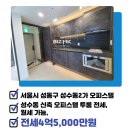 센트럴파크뷰공인중개사사무소 이미지