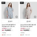 [네이버쇼핑] JAJU (자주) 파자마 60수 코튼 (여)/ 14,600원 (무배) 이미지