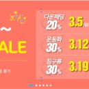 신화세탁소 이미지