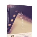 128분, 나를 바꾸는 시간 | 128분, 나를 바꾸는 시간 [저자 : 김성삼]