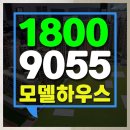 익산 왕궁 푸르지오 더 퍼스트 청약일정 이미지