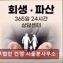 법무법인건영 - 연제구 법원남로 12 | 법무법인건영