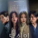 당신만이 이미지