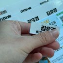 몬스터방수 | 골프채 분실방지 네임스티커 커스텀몬스터 네임택 각인 방수 클럽 라벨사용후기