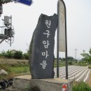 왕북초등학교 이미지