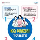 클린방역공사 이데일리