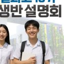 델타수학교습소 - 강북구 솔샘로 167 | 델타수학교습소