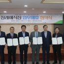 (주)효자원 이미지