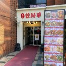 방배로 14 (18) 이미지