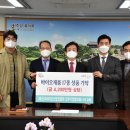 (재)진주바이오산업진흥원 이미지