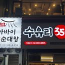 시장4길 이미지