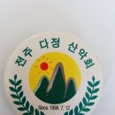 10월산행 안내서 이미지