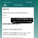황제성 - 산청군 원지강변로61번길 12 | SBS 황제성의 황제파워 당첨 후기