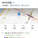 아미가모텔 이미지