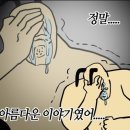 대학로 뮤지컬 라흐헤스트 후기&amp;스페셜 커튼콜(250518 밤공 캐스팅 최수진, 윤석원, 김이후, 변희상...