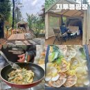 [포천] 지투캠핑장 : 애견동반가능 캠핑장 후기/시설/사이트11 🏕️