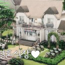 블루밍영(young) 이미지