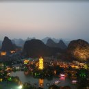 중국의 구이린(桂林) 관광여행기(7)...계림시내를 가장 잘 볼 수 있는 비단을 쌓아 놓은 것 같다는 첩채산(疊彩山) 이미지