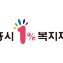 시립행복사랑어린이집 이미지