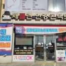 채플린안경원온누리점 | 주차 가능한 전주안경점 채플린안경콘택트ㅣ썬라온 선글라스