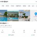 디디케이
