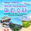 와이제이 여행사 이미지