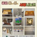 문화발전소공감 - 삼척시 대학로 25-19 | 문화발전소공감