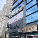 토모네일