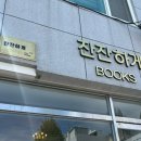 발한로2 이미지