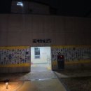 포곡로7 이미지