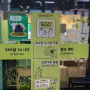 24시간 무인 세탁? 런드리24 왕십리 센트라스점, 직접 맡겨봤다!