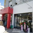 파리바게뜨(응봉점) 이미지