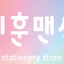 리훈맨션 이미지