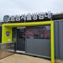 마산보건진료소 | 드라마세트장 같은 레트로감성! 양주시 은현면 봉암마을 방문후기
