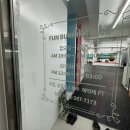 펀 버닝 복싱 이미지