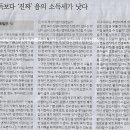 신대초등학교 Daum카페