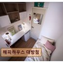 진영고시텔 - 구리시 동구릉로53번길 50 | 진영고시텔