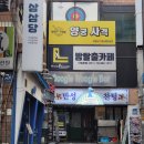 도전 악필탈출 | 29_룸엘이스케이프 신림점 메트로 방탈출 후기