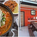 한라민박 이미지