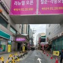 심곡동173-1앞(부천북부역 채림웨딩홀 앞) | W7. 웨딩홀투어 (부천채림웨딩홀, 25년 11월 예식,본식)