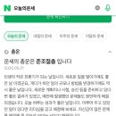 5월은 행복의 달 ^o^