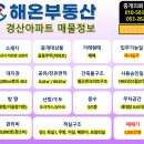 금잔디아파트 이미지