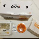 비비큐치킨사동계양점 | 60계치킨 후라이드 콤보(윙,봉,다리) 미니 쫀득볼 후기