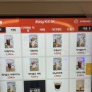 뜰40호