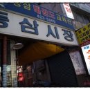 태양식육점 - 창원시 마산합포구 산호서3길 1 | 태양식육점