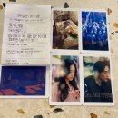 용원가스상사 | <대도시의 사랑법> 후기