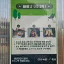 가내초등학교 | 오산] 바베큐 + 모래놀이까지 가능한 실내외 오산키즈카페, 해와달사이 후기