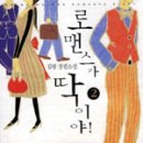딱이야2 - 의정부시 | 딱이야2